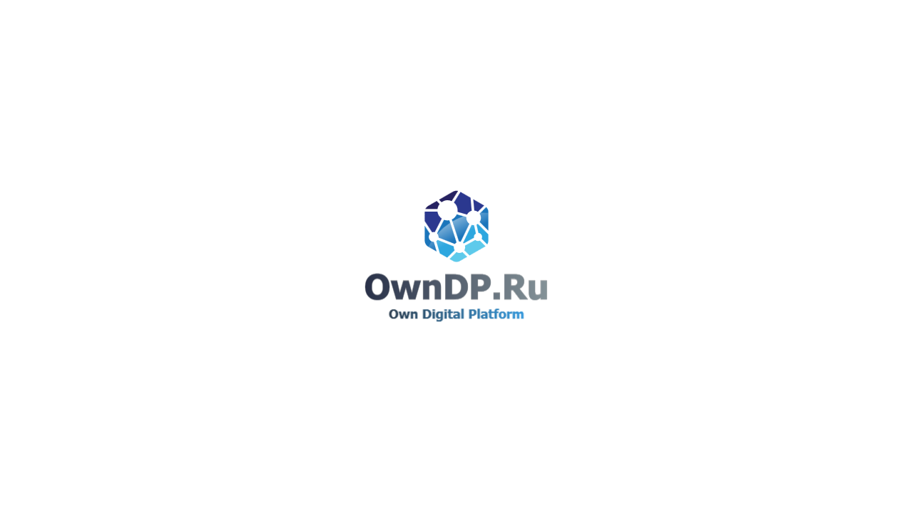 OwnDP.Ru